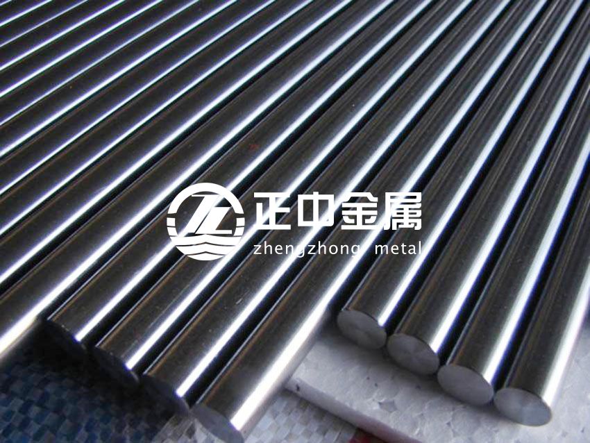 正中金屬熱銷工業、醫療、冶金領域用702鋯棒 光亮鋯棒 鋯合金棒