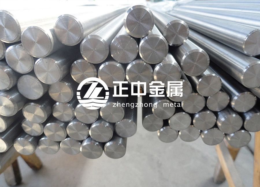 GB/T8769-2010標準對鋯棒、鋯絲的規(guī)范要求